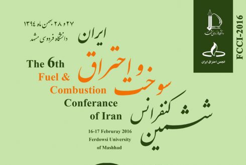 ششمين کنفرانس سوخت و احتراق ايران