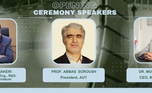 سخنرانی افتتاحیه کنفرانس
